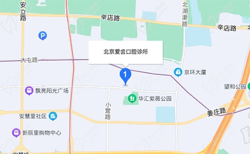 北京爱齿口腔朝阳院地址