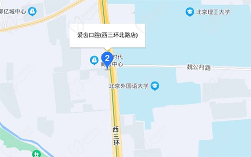 北京爱齿口腔海淀分院地址
