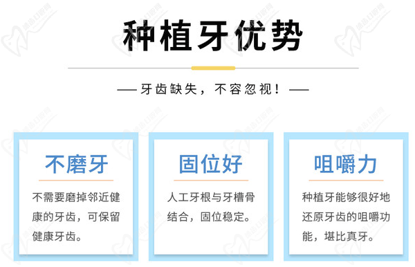 石家庄和协口腔医院韩国进口种植牙优势