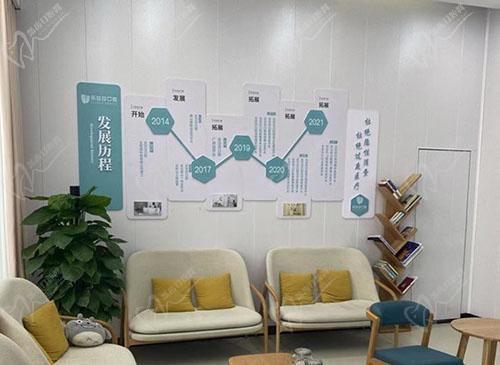 郑州乐莎莎口腔环境