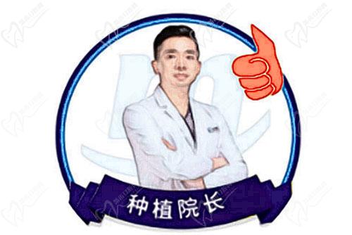 长沙美奥口腔刘伟院长 长沙美奥口腔刘伟院长