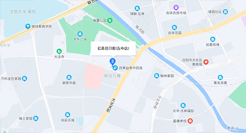 沈阳大东亿美佳口腔门诊部（五中店）地理位置