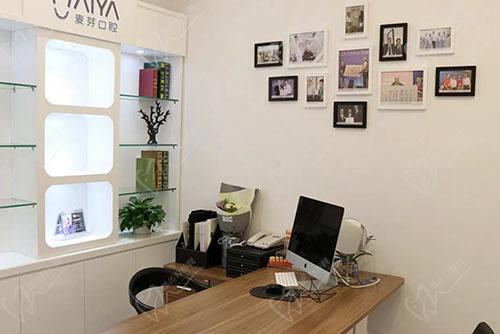 麦芽口腔有多少家? 麦芽口腔有多少家?