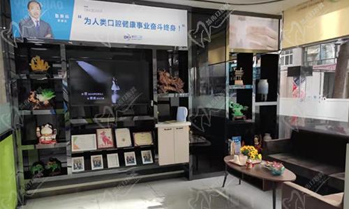 大连全好口腔诊所休息区域