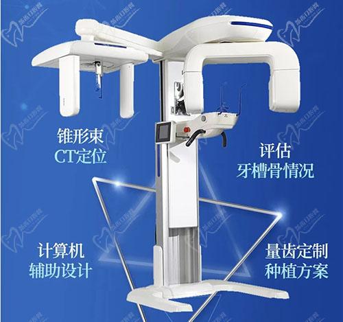 湛江致美口腔设备