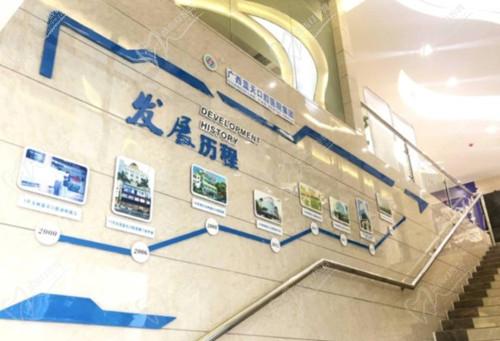 玉林蓝天口腔 玉林蓝天口腔