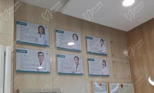 北京京谊口腔医生团队