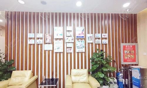 北京京谊口腔候诊区