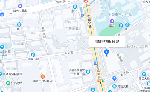 上海雅冠林口腔门诊部位置