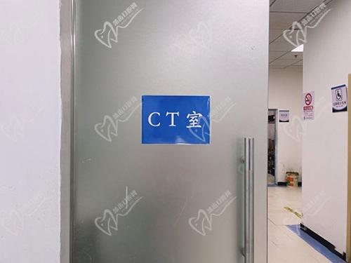 北京京中中西医结合医院口腔科CT室