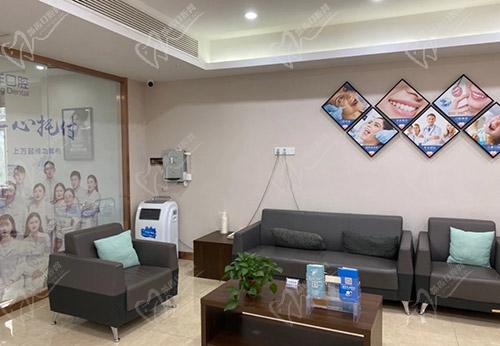 江西九江浔阳奇洋口腔门诊部休息区