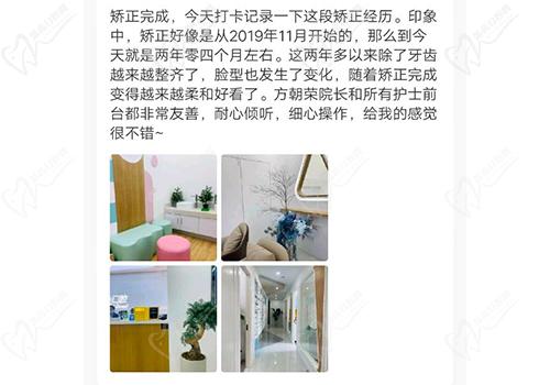 杭州达仑口腔医院评价