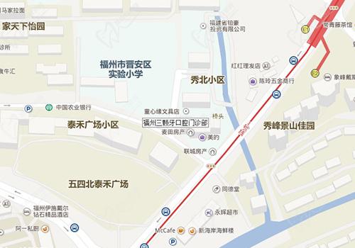 福州三颗牙口腔地址