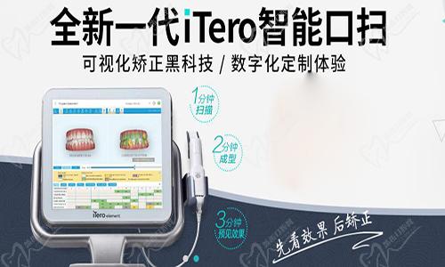 昆明德韩口腔