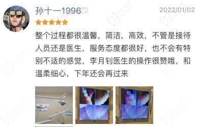 南宁诺贝尔口腔评价怎么样