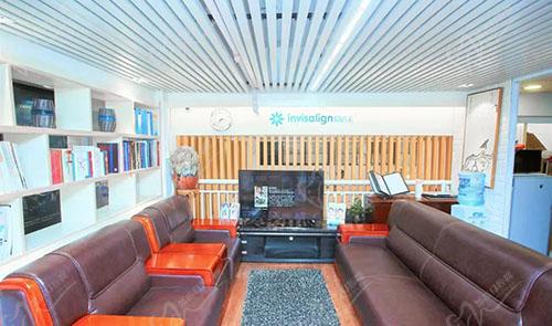 清远德艺口腔候诊区 清远德艺口腔候诊区