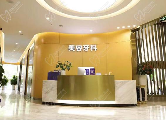 成都铜雀台医学美容医院口腔科前台