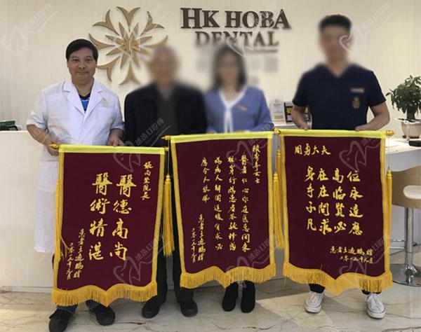 东莞好佰年口腔荣誉