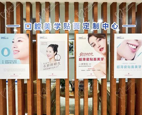 北京美尔目定慧医院