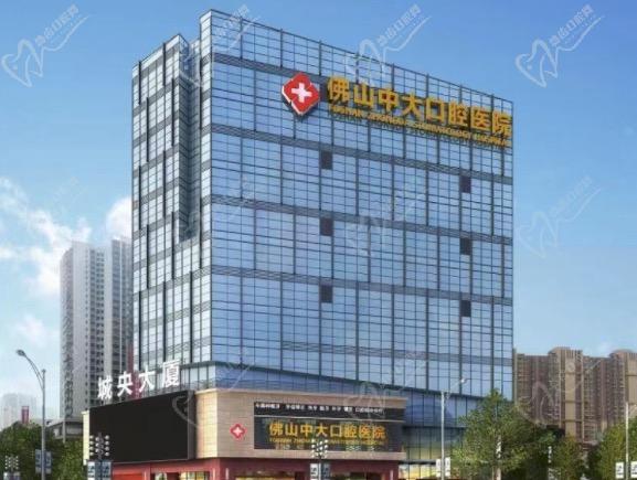 佛山中大口腔医院大楼 佛山中大口腔医院大楼
