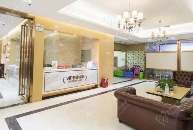 佛山中大口腔医院VIP接待中心 佛山中大口腔医院VIP接待中心