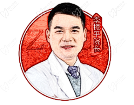 佛山中大口腔医院---李振平