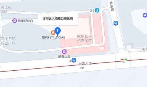 徐州医大鼎植口腔地址