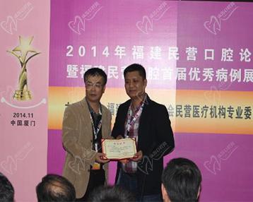綦旻彧医生获奖现场