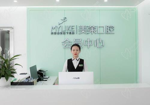 深圳美莱口腔内部环境照片