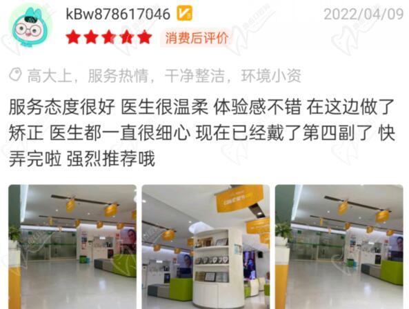 深圳美莱口腔口碑评价