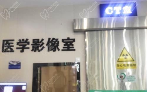 揭阳牙博士口腔ct室