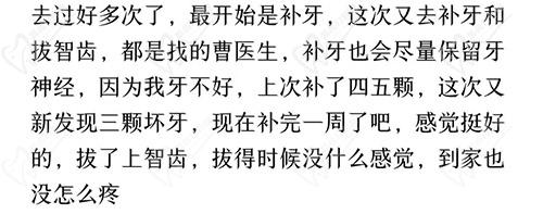 哈尔滨雅乐口腔评价