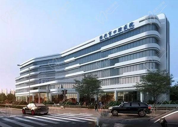 绍兴市口腔医院