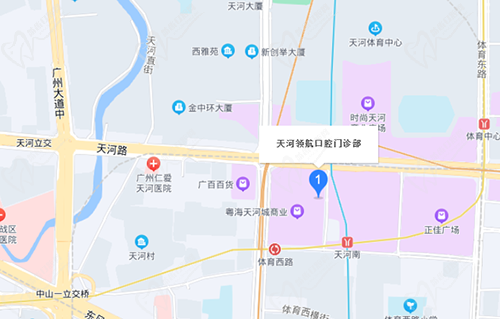 广州领丨航口腔门诊部位置