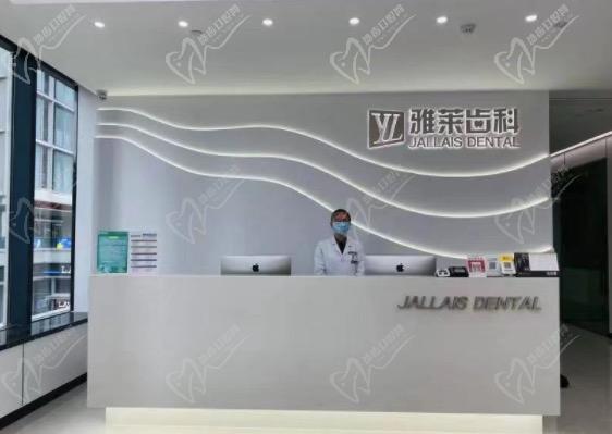 杭州雅莱口腔万达院地址在哪 杭州雅莱口腔万达院地址在哪