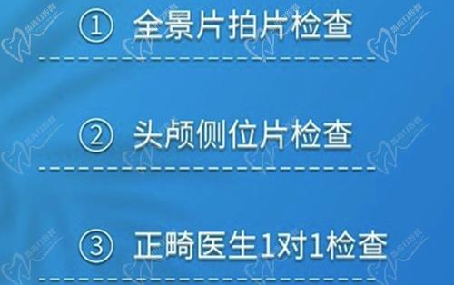 张家口至美口腔就诊服务