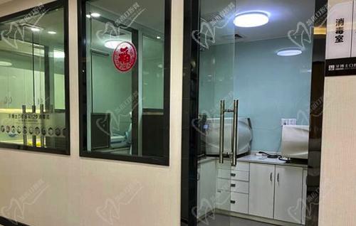 怀化雅贝康口腔门诊部消毒室