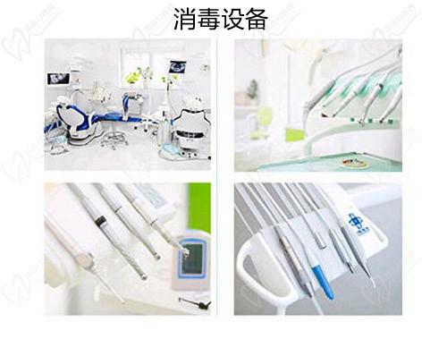 消毒设备