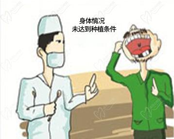不宜种植