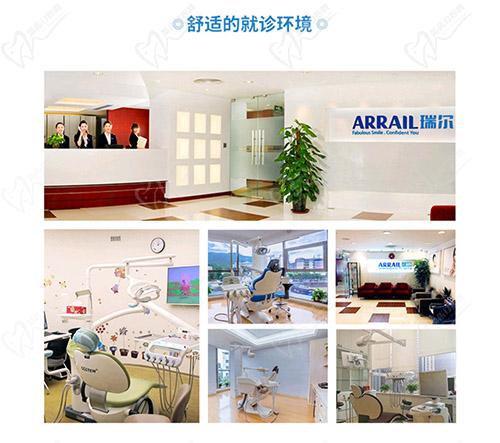 瑞尔齿科就诊环境