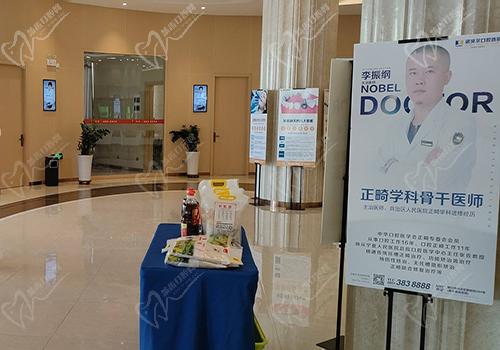 银川诺贝尔口腔内部环境照片