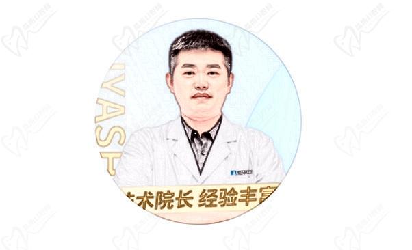 广安爱牙仕口腔门诊部医生 院长