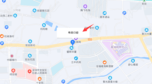 深圳粤美口腔位置