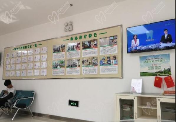 石家庄和协口腔医院医生团队
