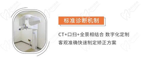 游学敏医生正畸优势