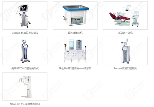 九江奇洋口腔诊疗仪器