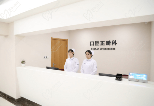 武汉存济口腔医院正畸科