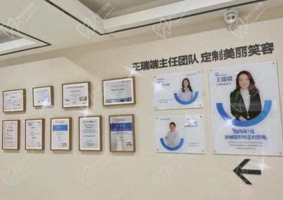 武汉存济口腔医院做牙齿矫正好的正畸医师有哪些？