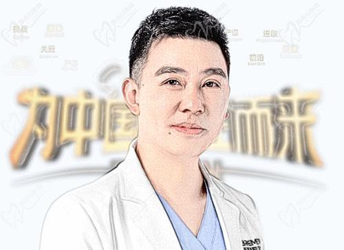 成都布莱梅联合口腔蒋太平医生 成都布莱梅联合口腔蒋太平医生