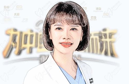 成都布莱梅联合口腔张静医生 成都布莱梅联合口腔张静医生
